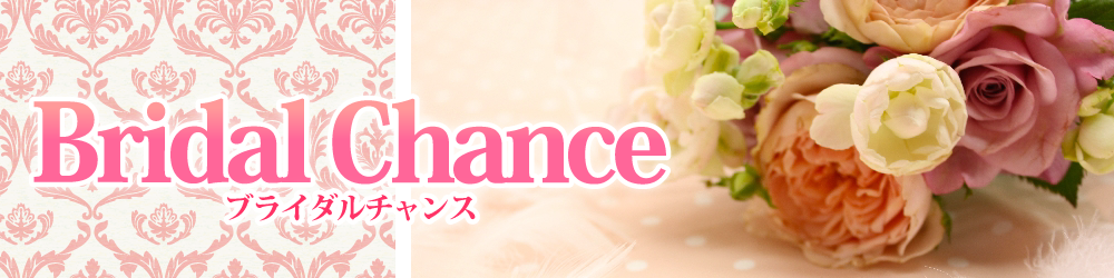Bridal Chance